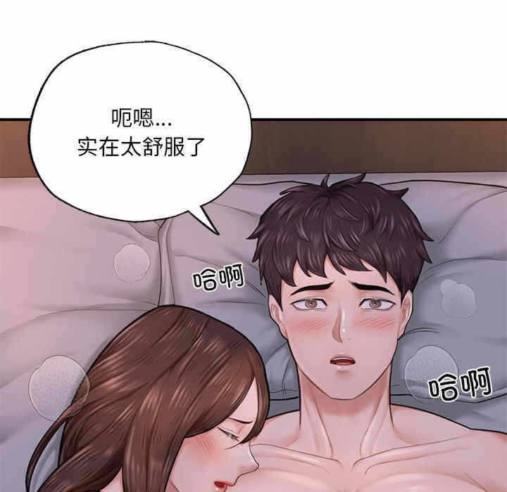 第82张