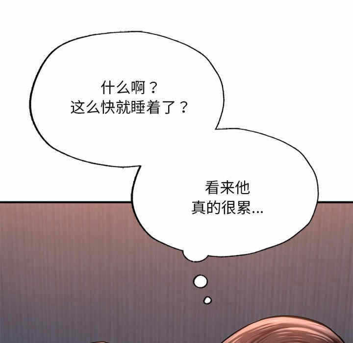 第93张