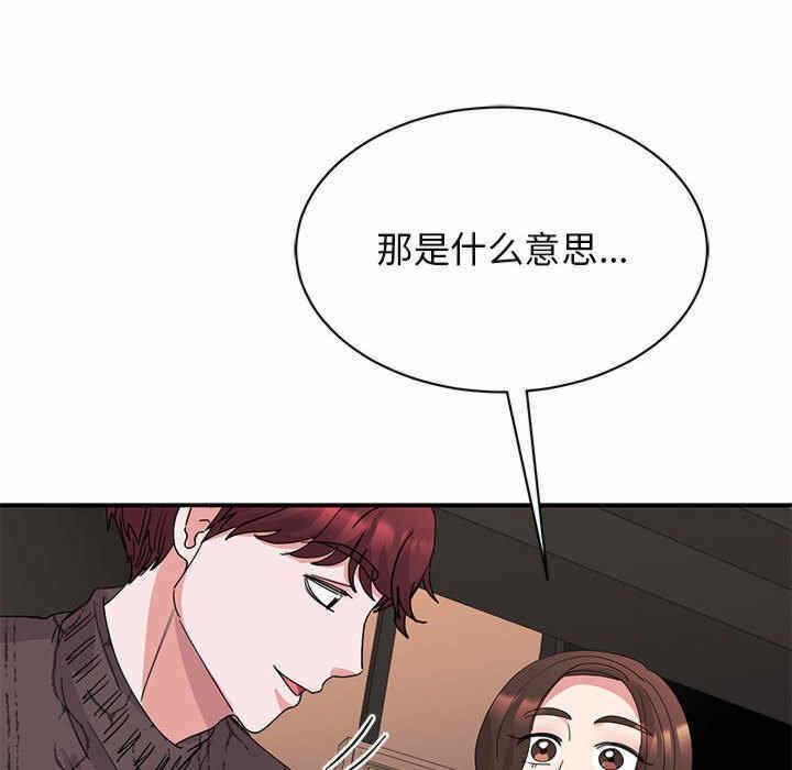 第48张