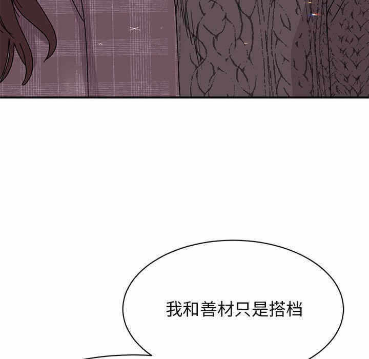 第81张