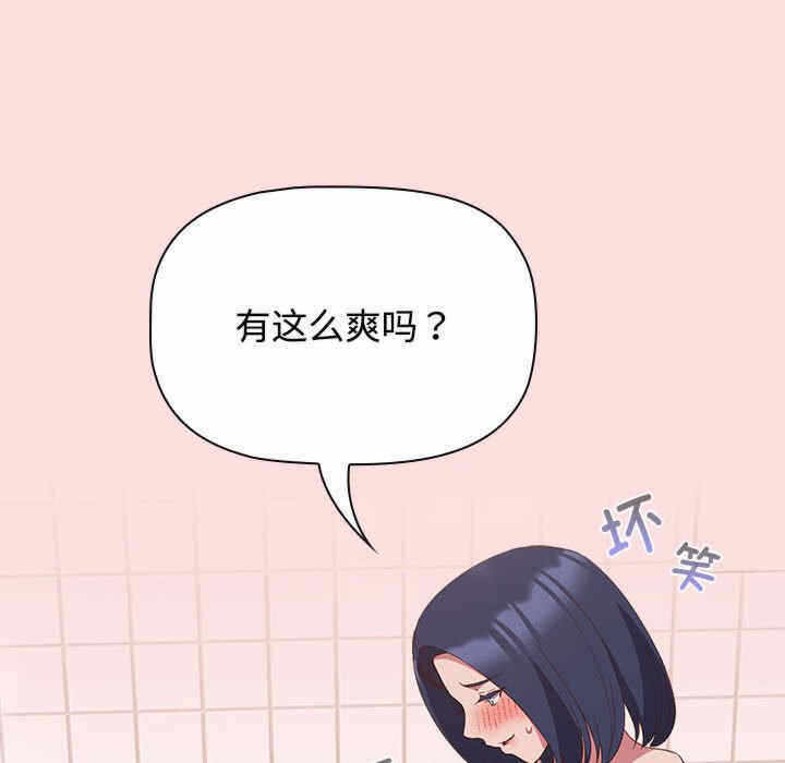 第64张