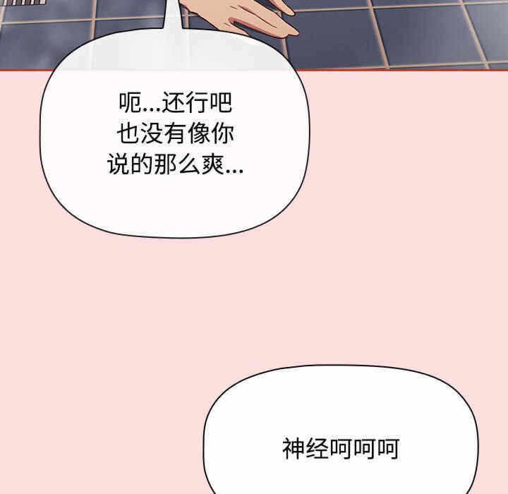 第66张