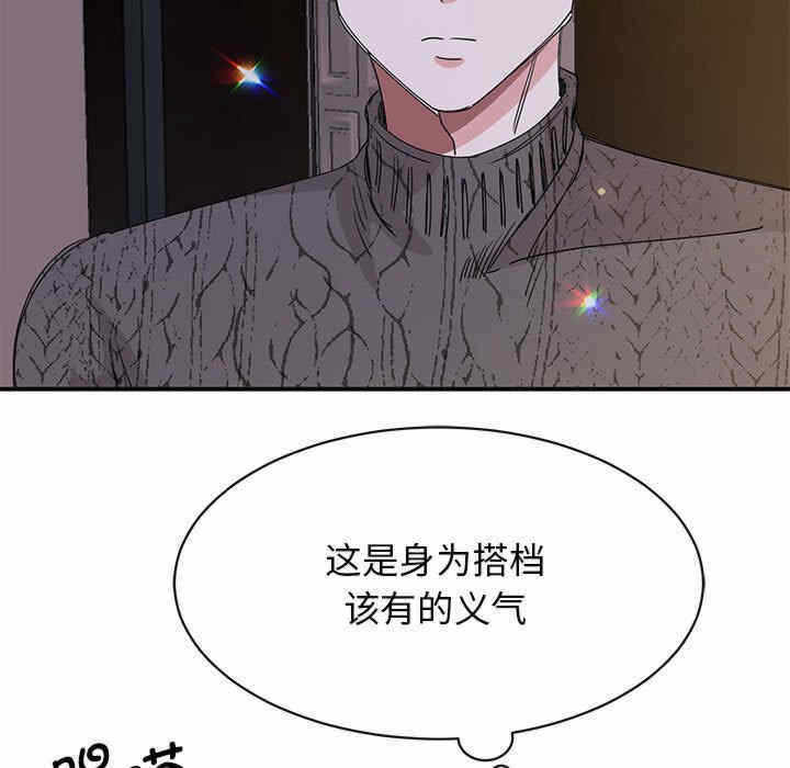 第118张