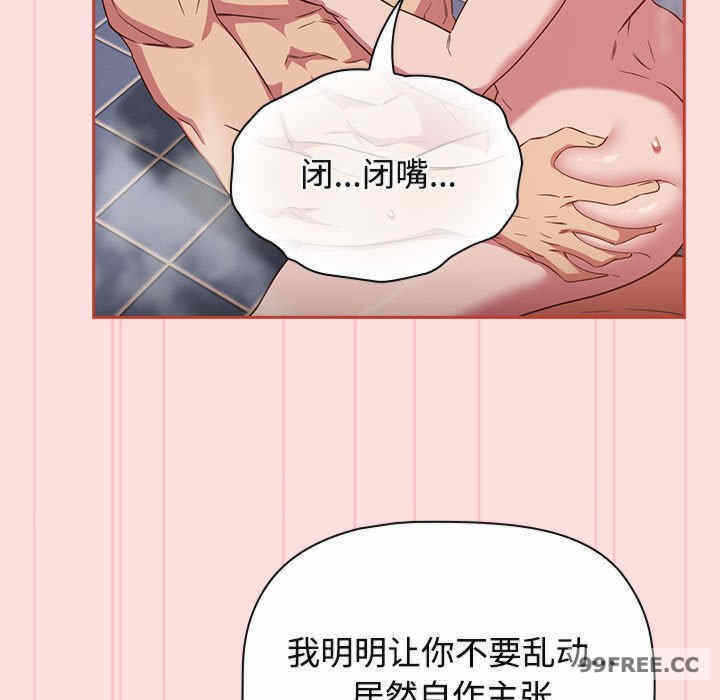 第87张