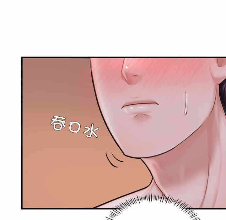 第182张