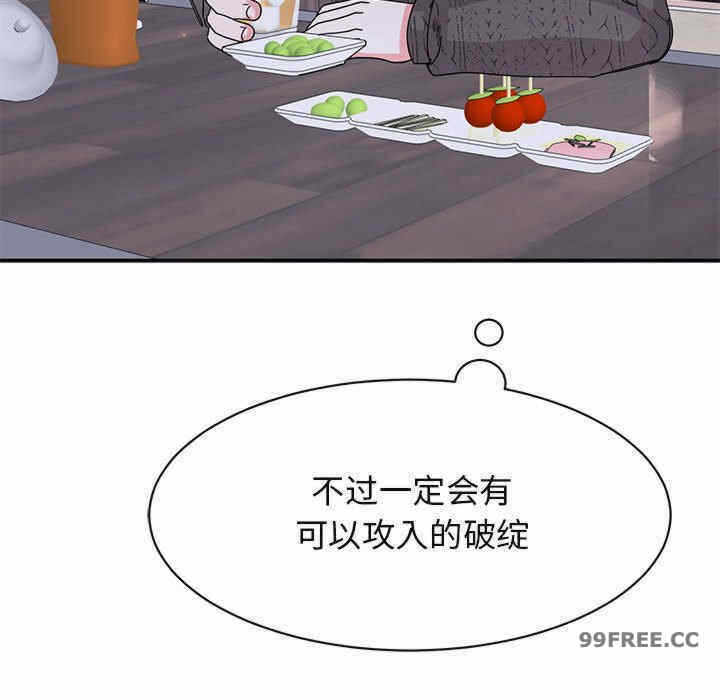 第136张
