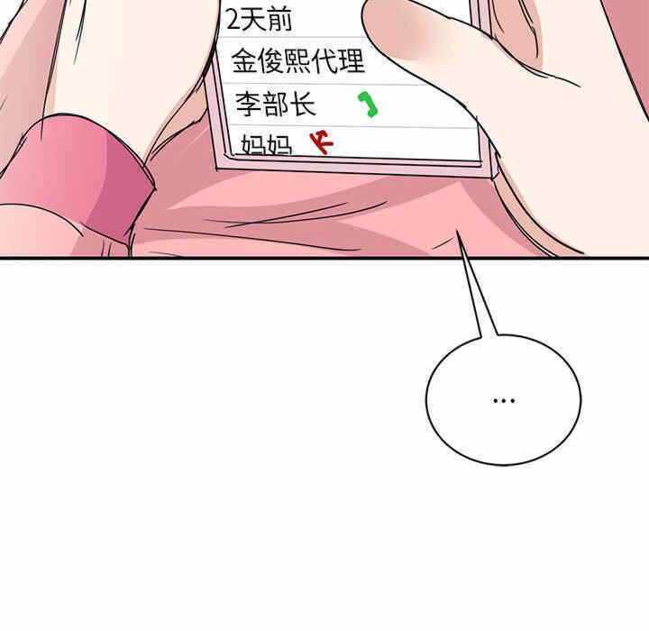 第51张