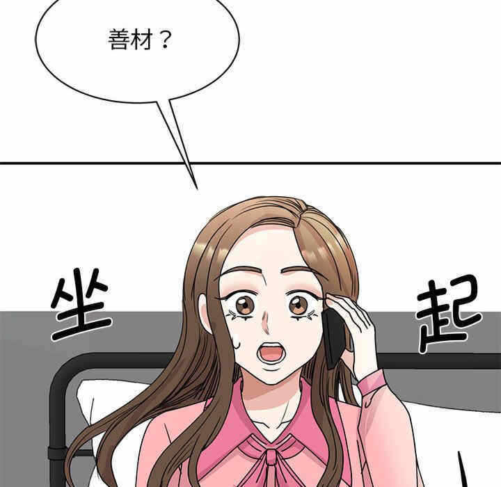 第59张