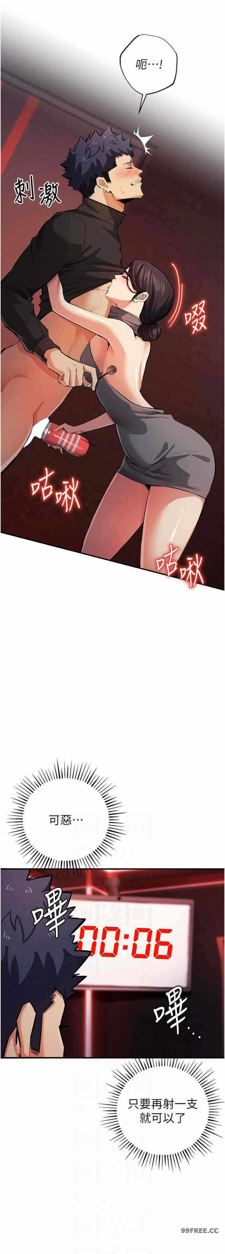 第21张