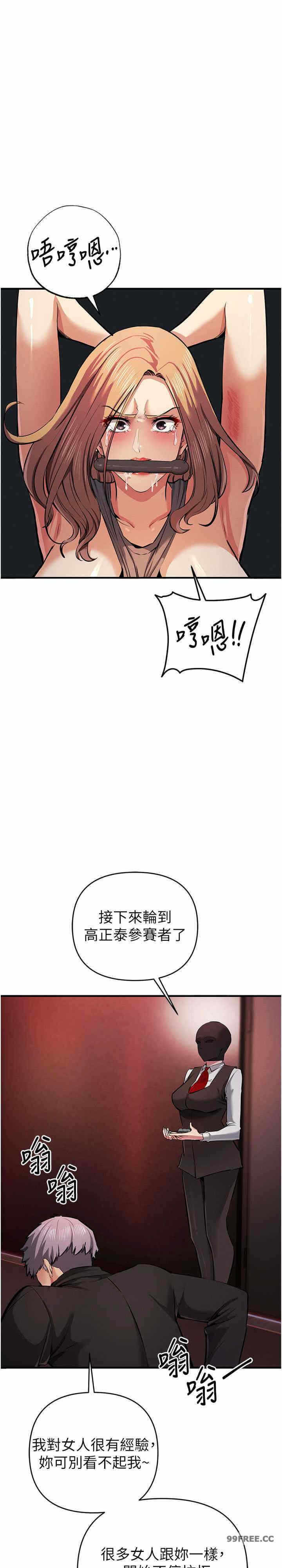 第33张
