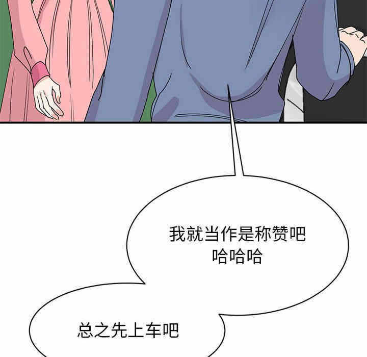 第103张