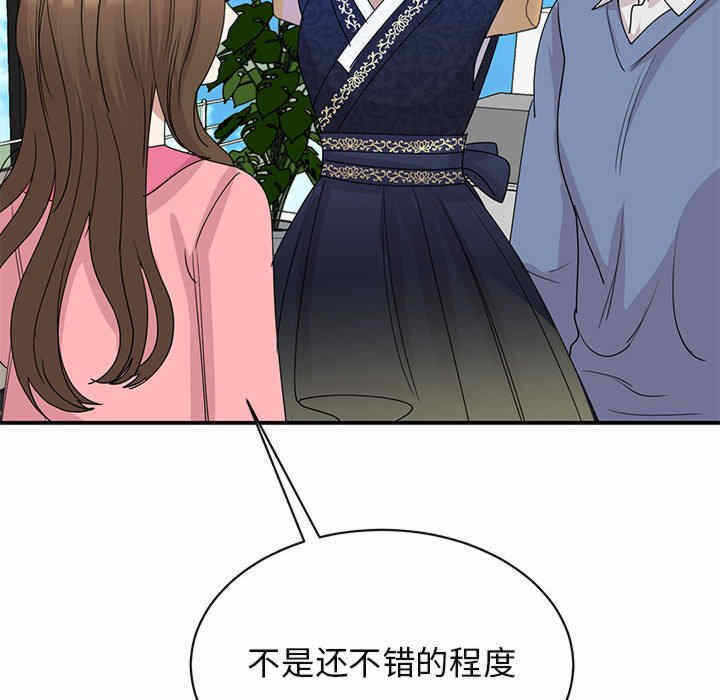 第123张
