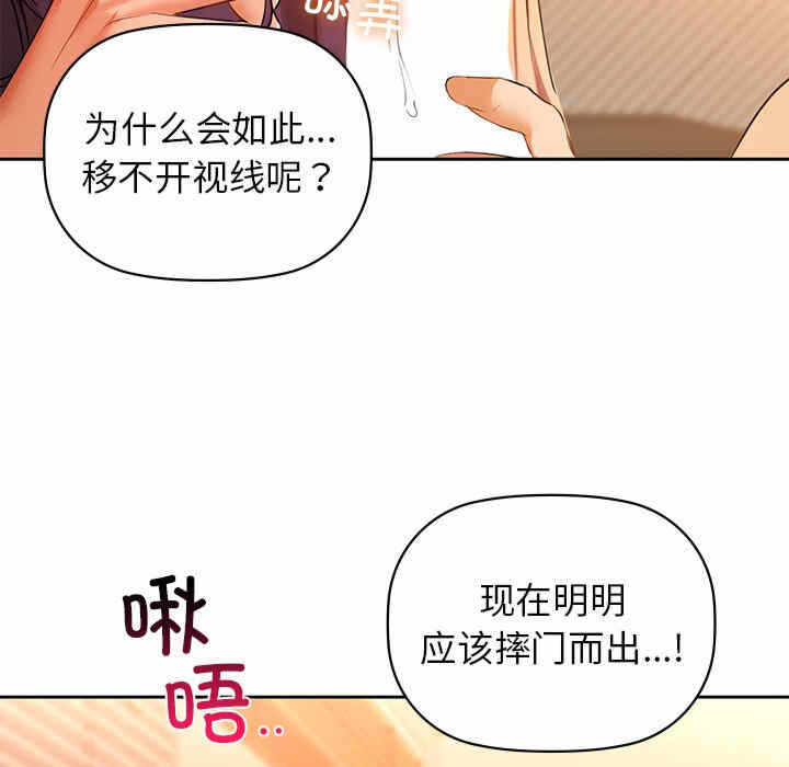 第111张
