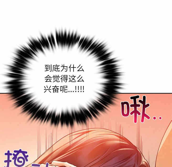 第113张
