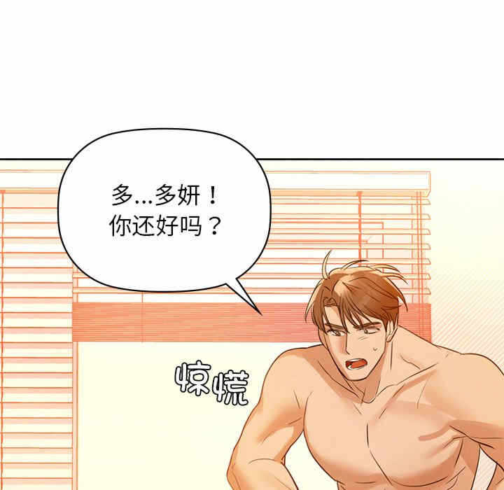 第92张