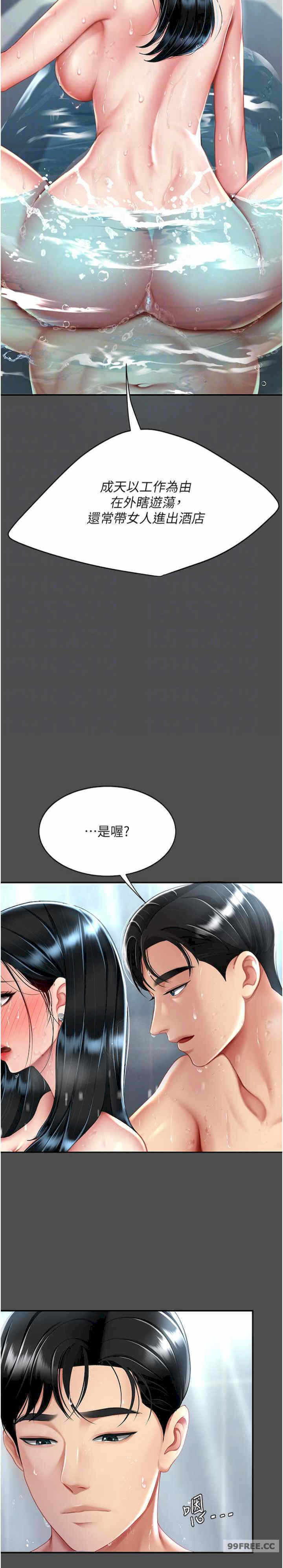 第25张