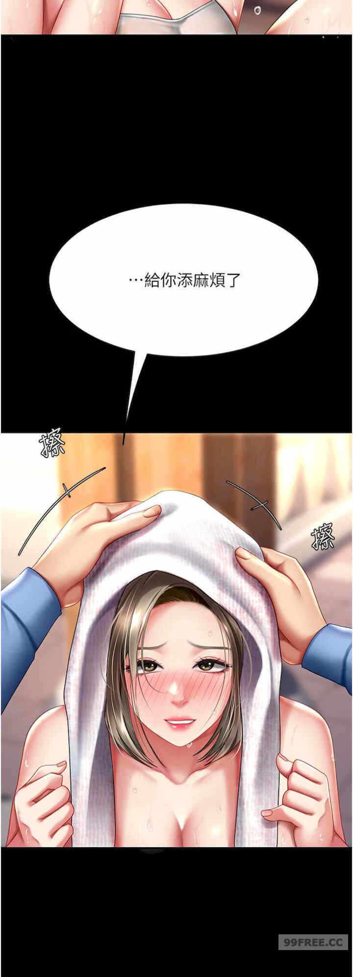 第32张