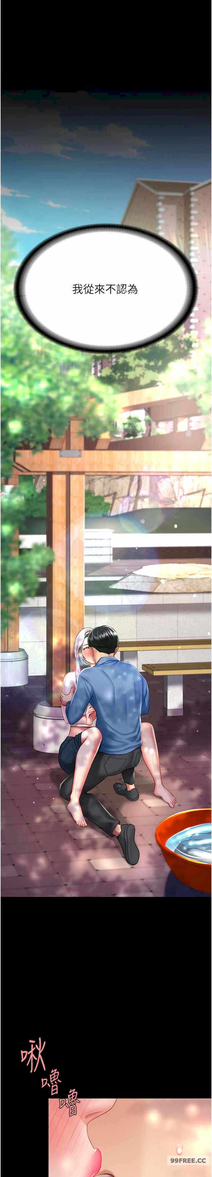 第35张