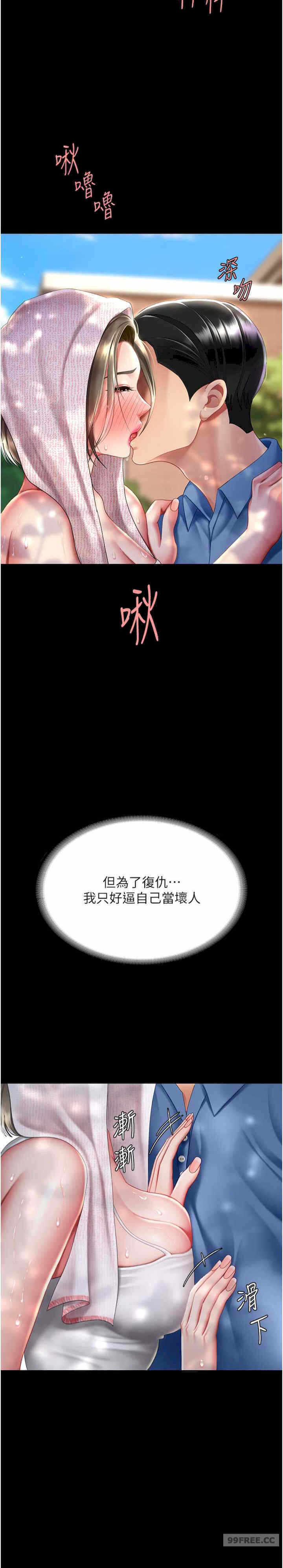第37张