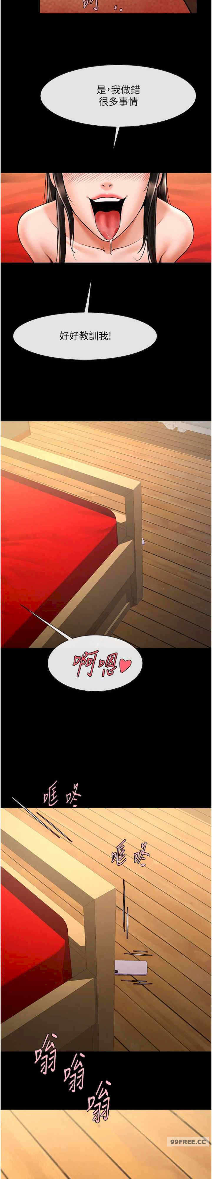 第26张