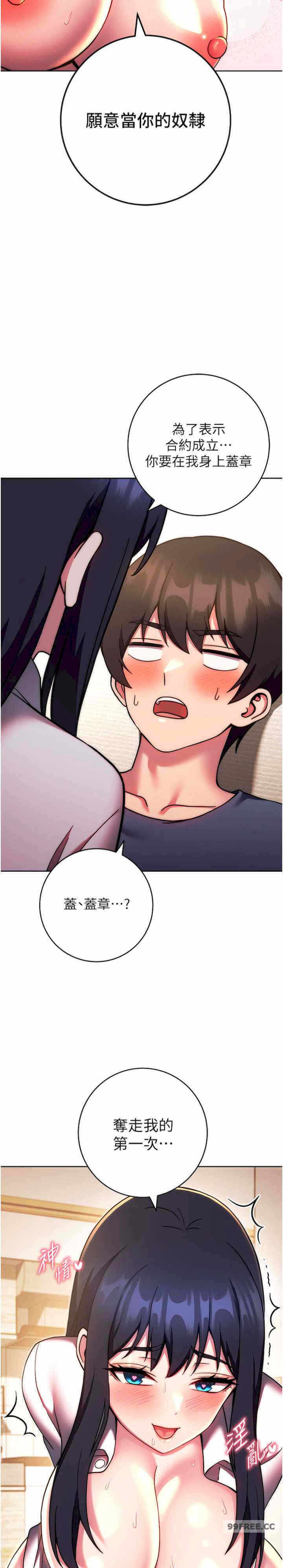 第26张