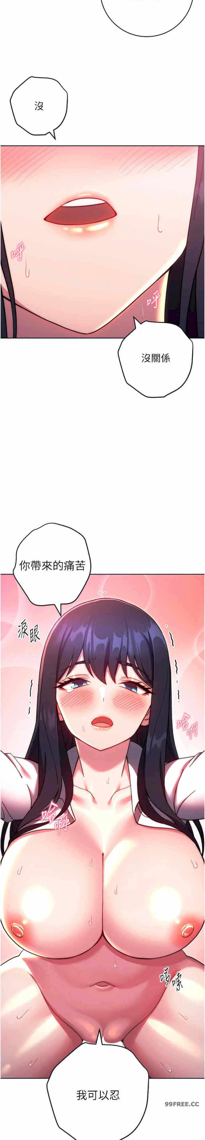 第33张