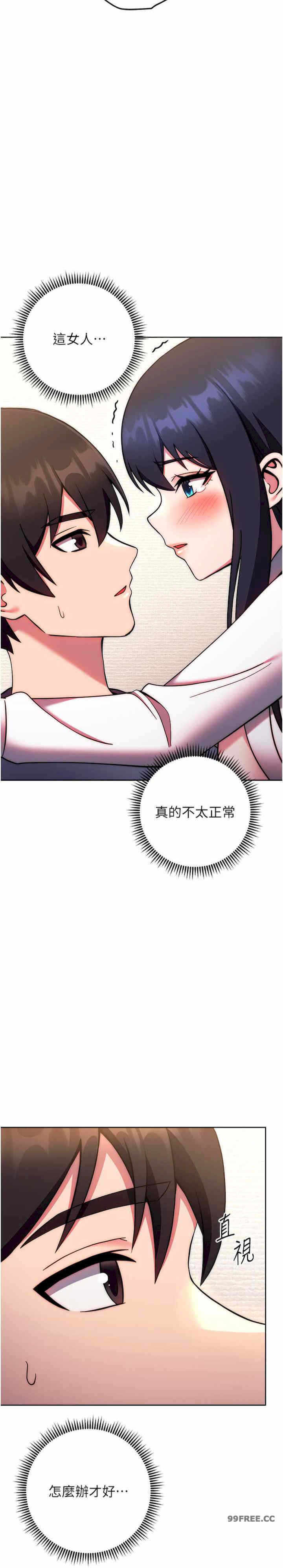 第34张