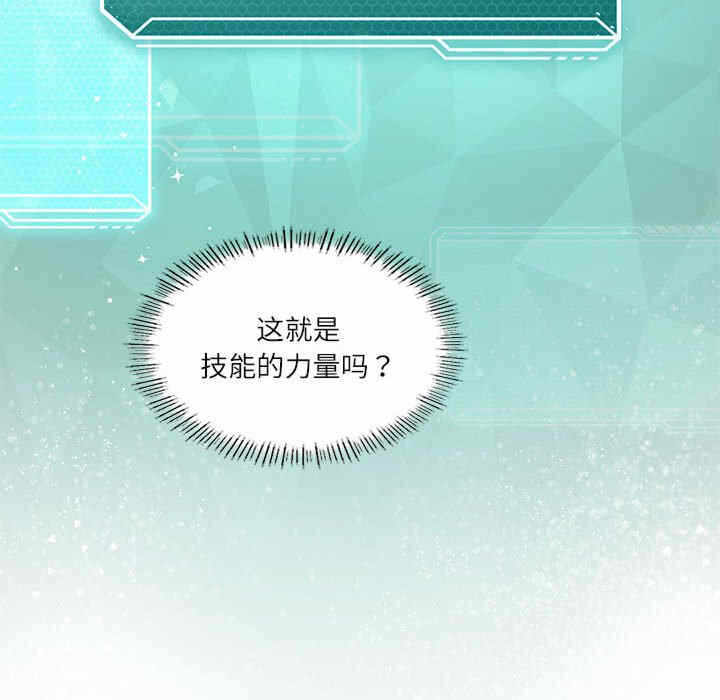 第28张