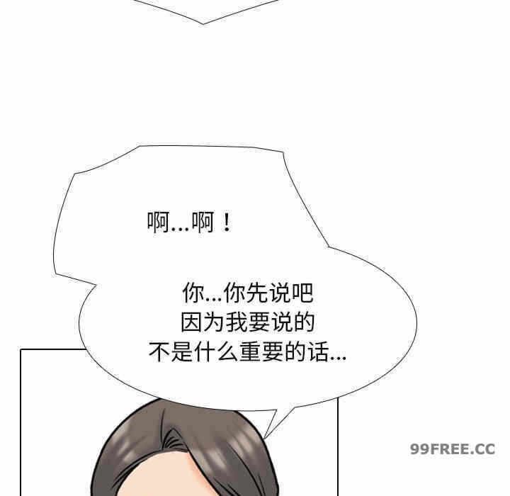 第46张