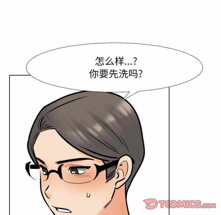 第54张