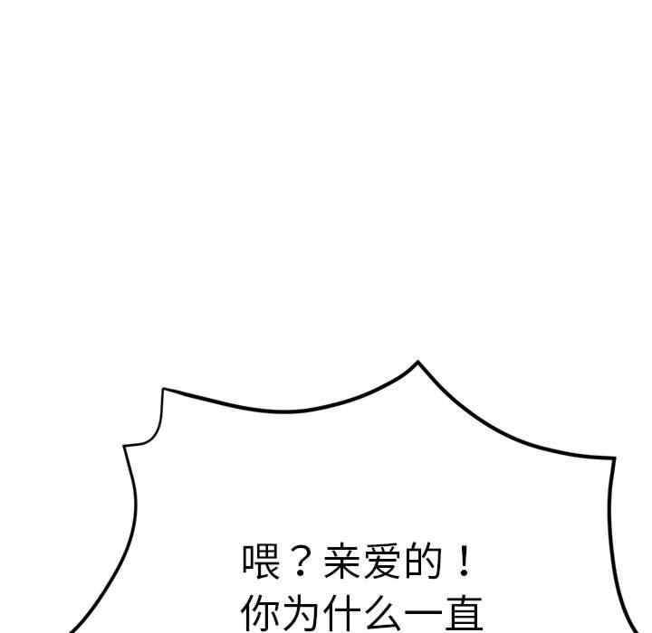 第52张