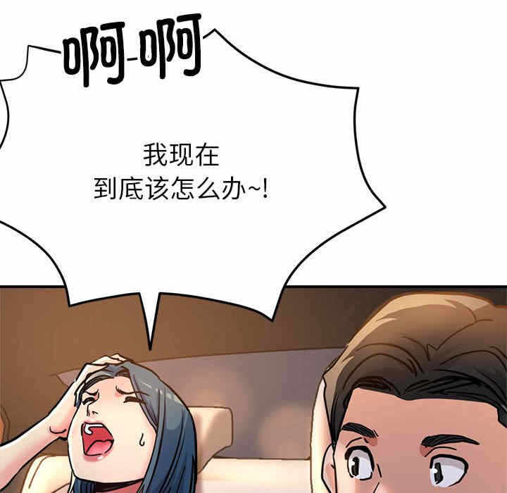 第87张
