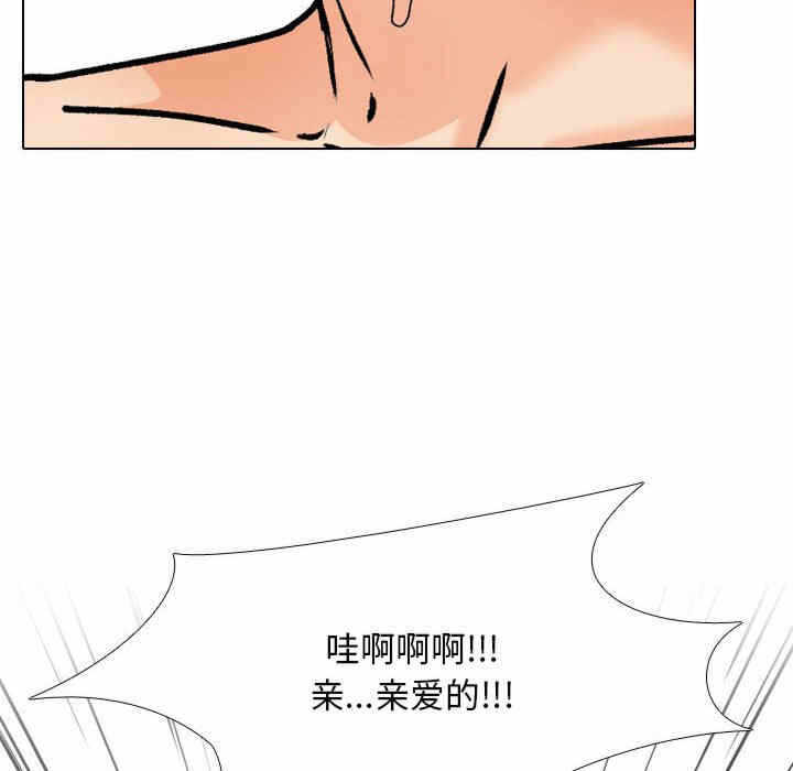 第113张