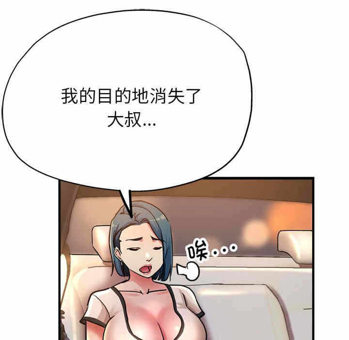 第94张