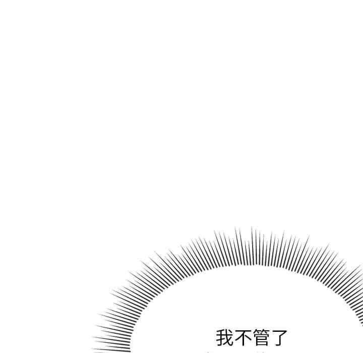 第97张