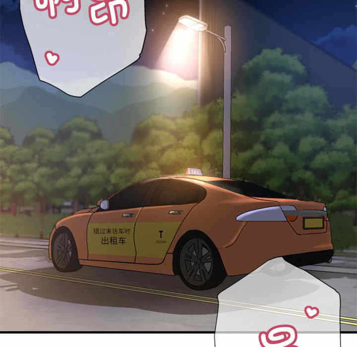 第156张