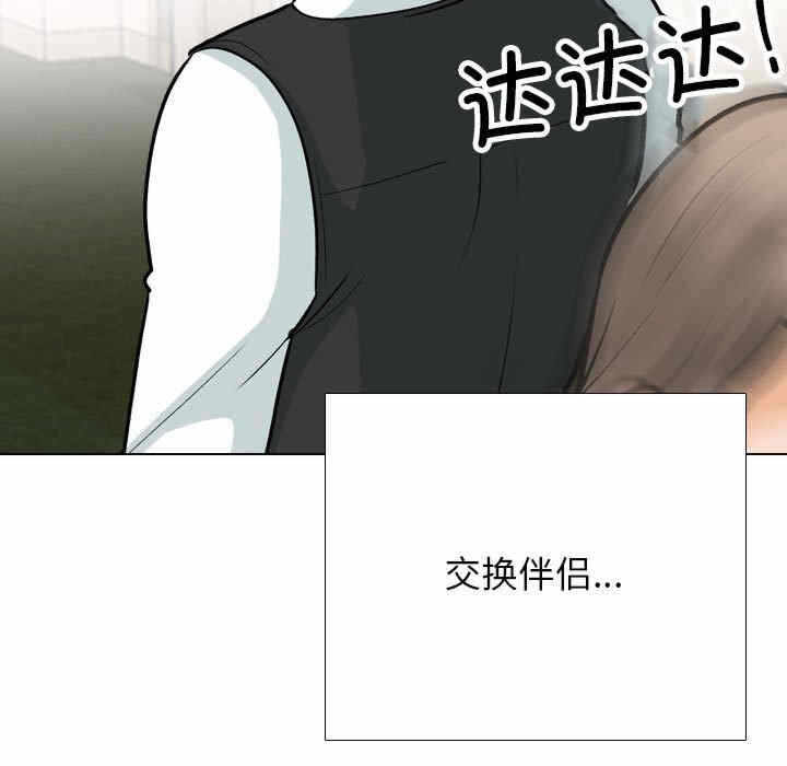 第88张