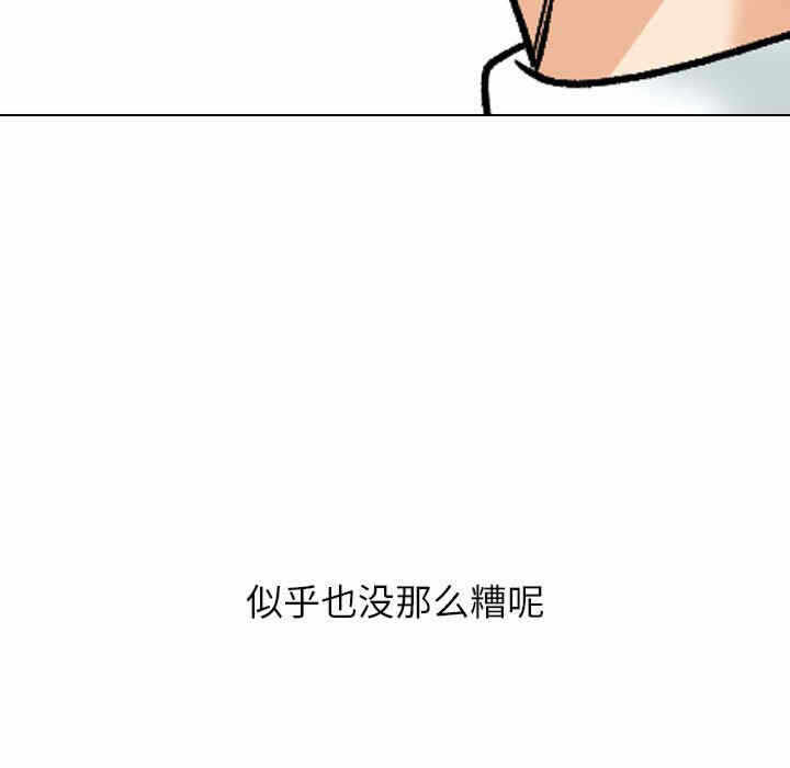 第91张