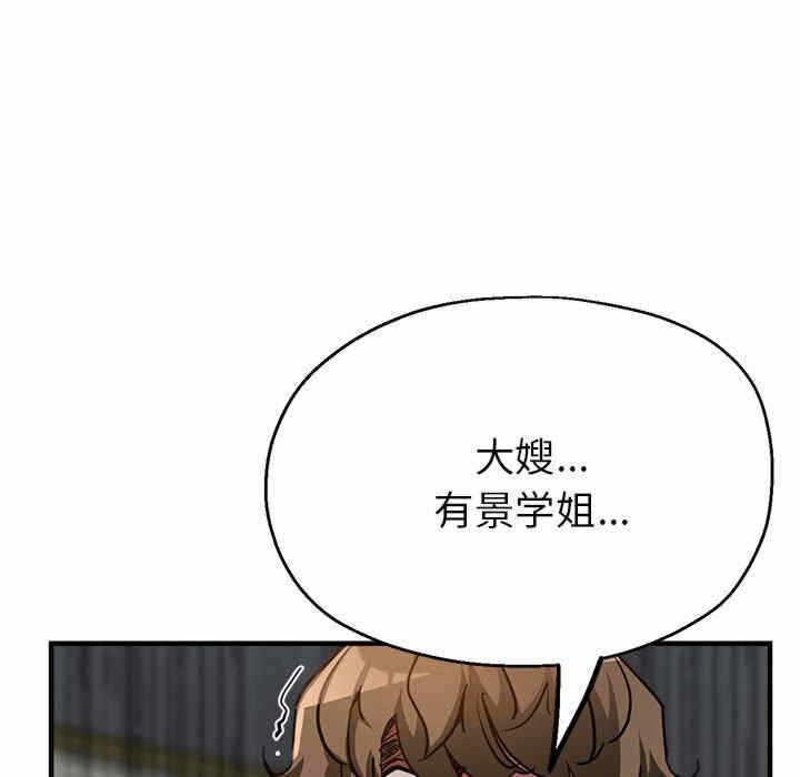 第106张