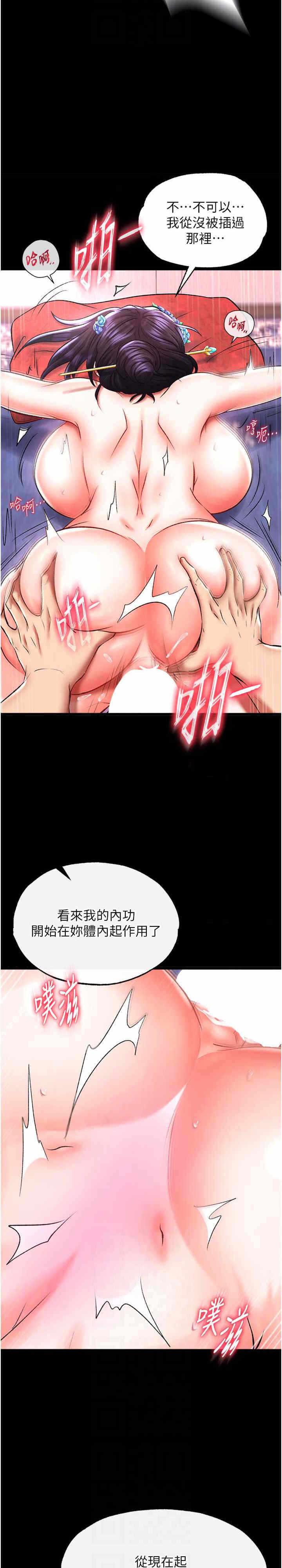第19张