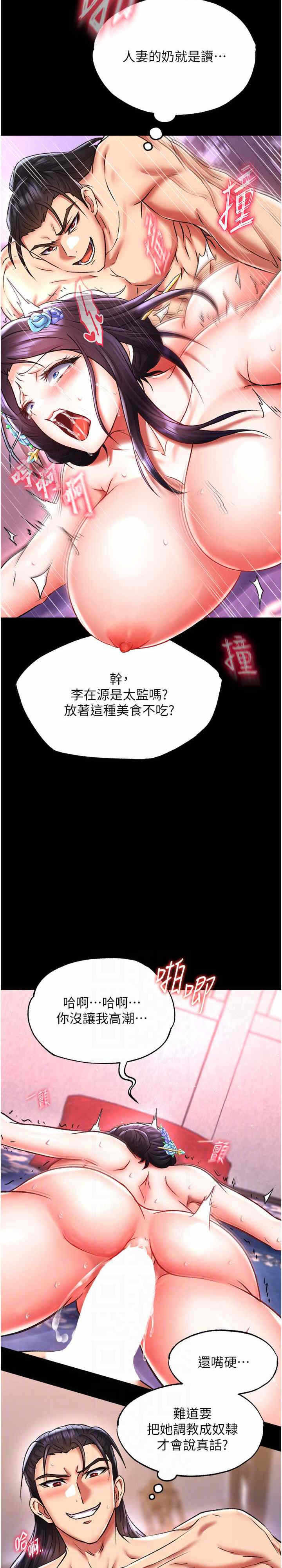 第22张