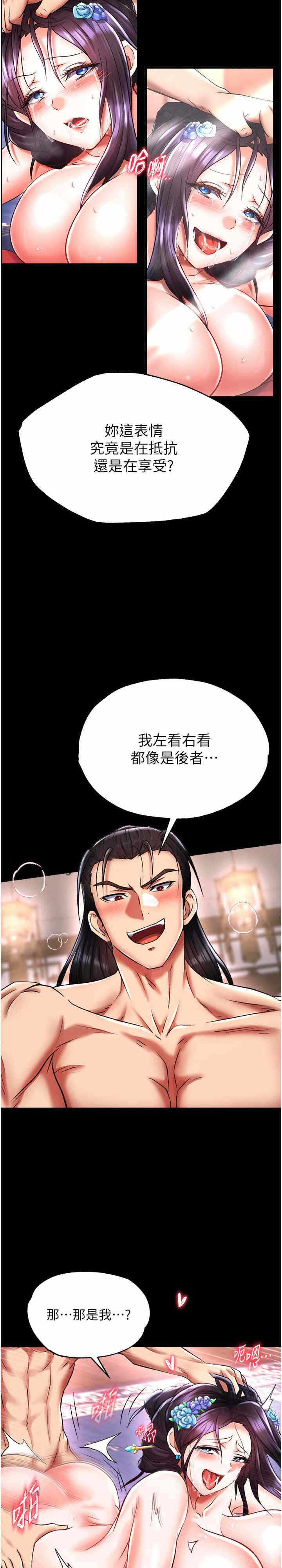 第26张