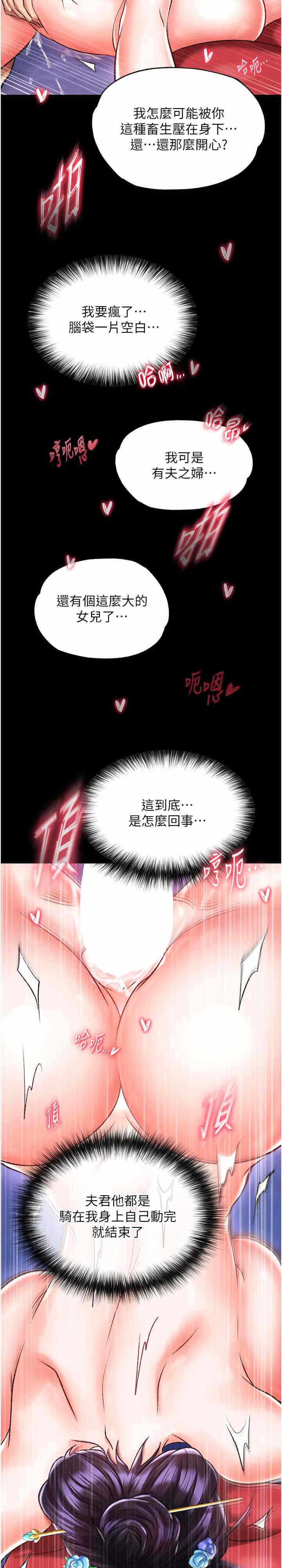 第27张