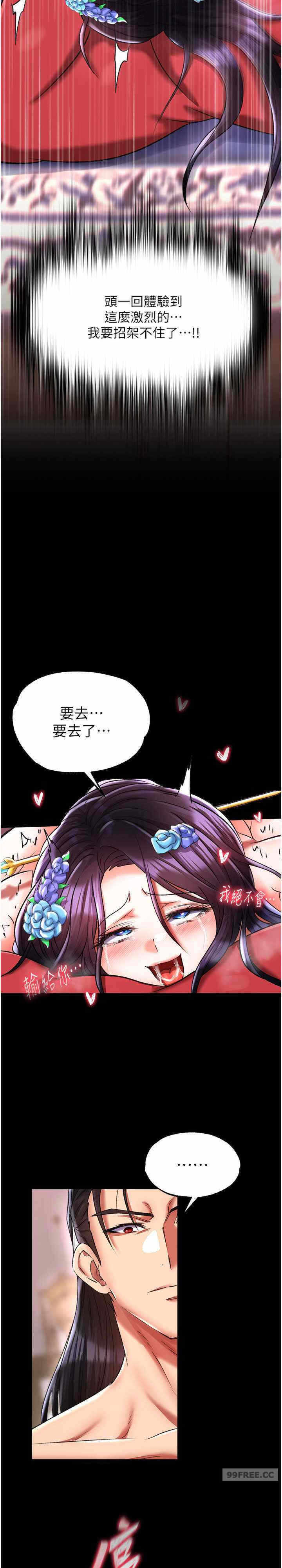 第28张