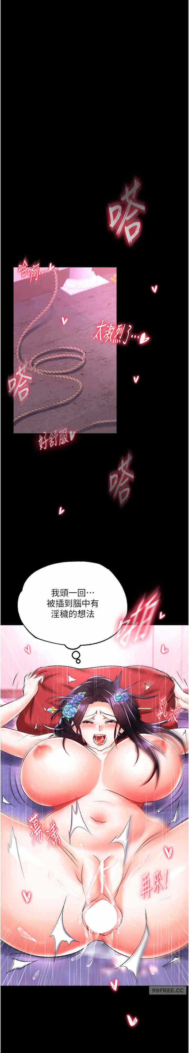 第33张