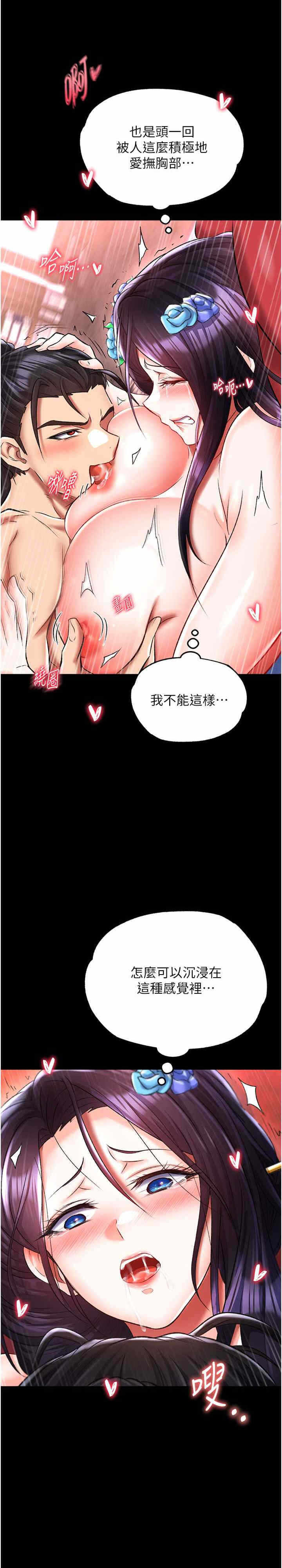 第34张