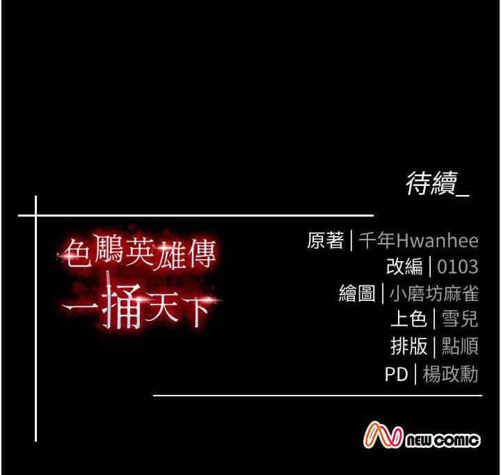 第37张