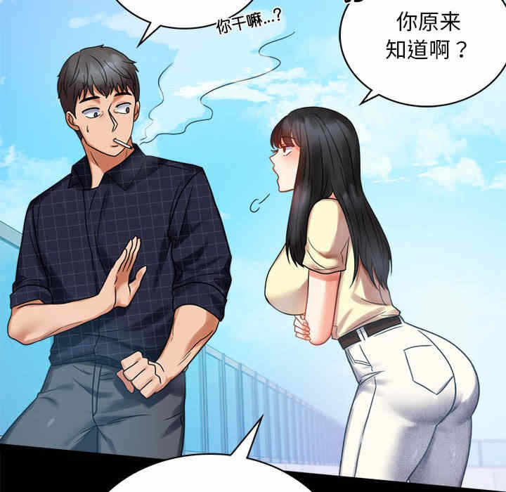 第2张