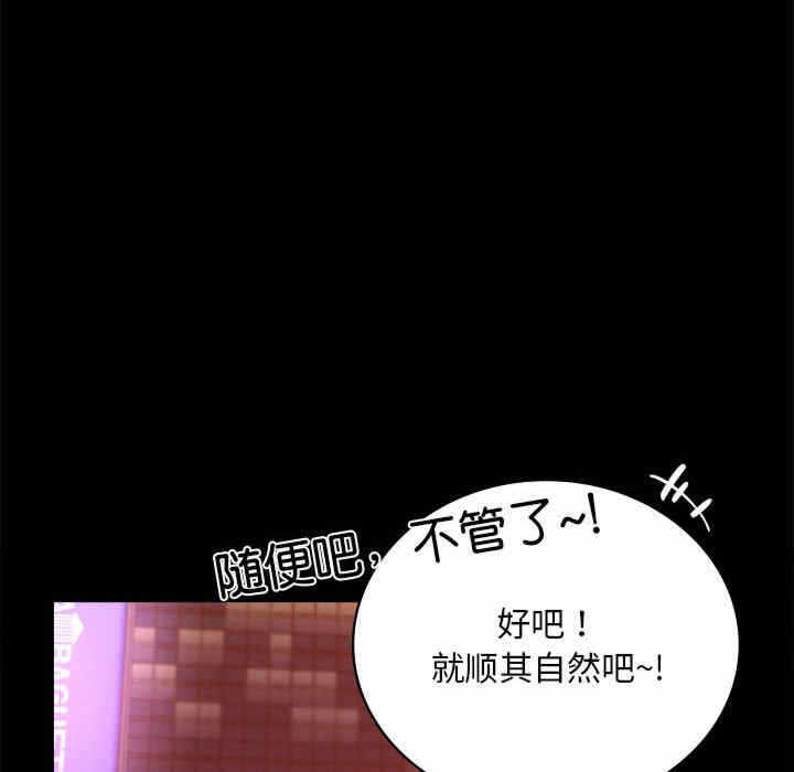 第78张