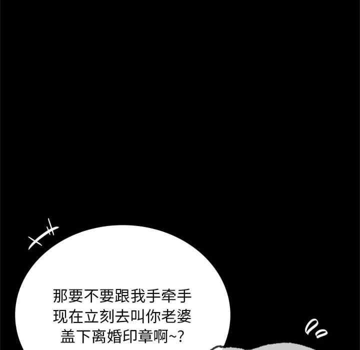 第92张